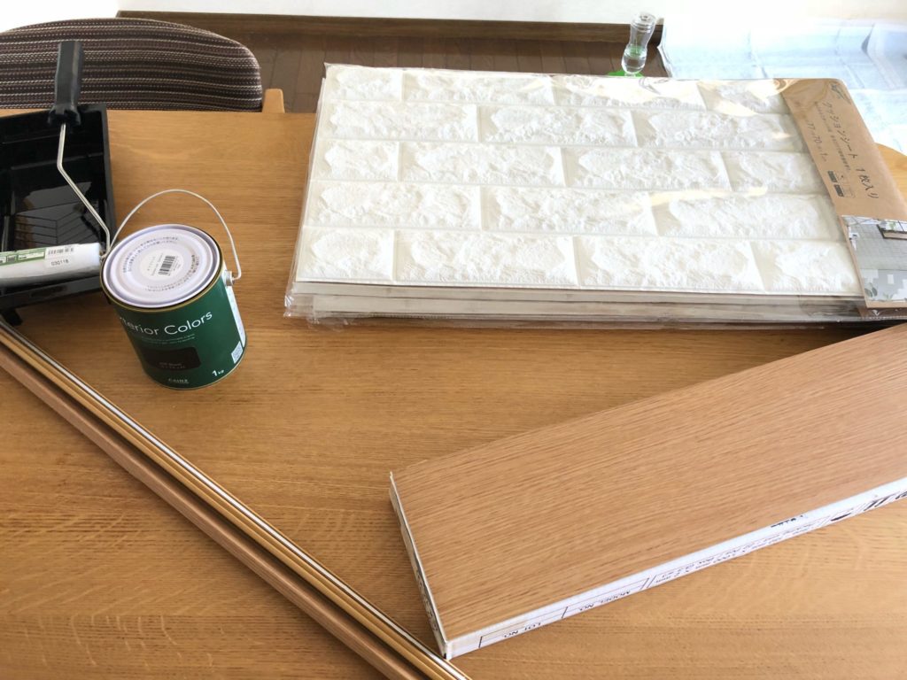 大好きホームセンター